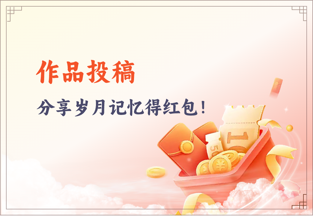 回忆录服务宣传横幅图