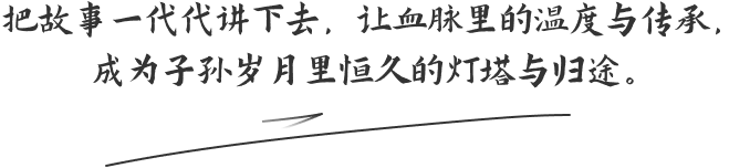 联系我们文案装饰图